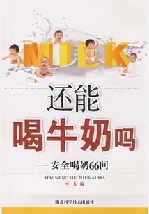 狂者无敌
