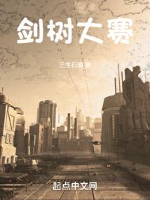 幻想中的星空