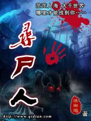 锦戎