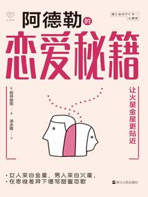 报仇雪恨