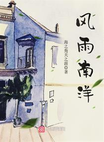 阴火阳焰之焱君