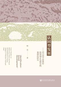 梵花一世，轮回三生