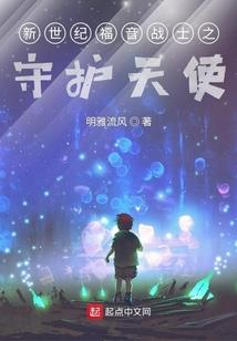 特拉维斯魔法学院