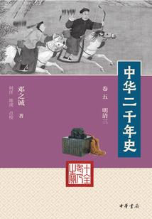 龙尊主宰