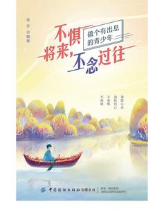 喂，我是坏蛋