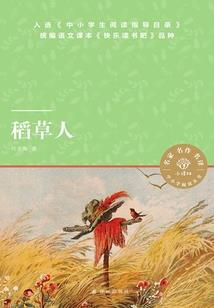 尘寂录