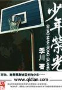 崩坏世界之重生