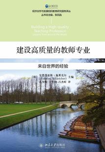 逆命登仙