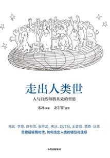 画诡