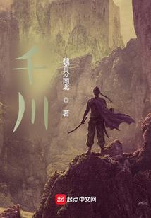 末世之抬眼望天