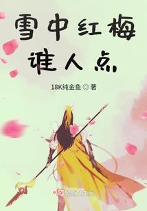 穿越田园小农女