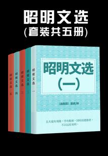 失火的荣耀