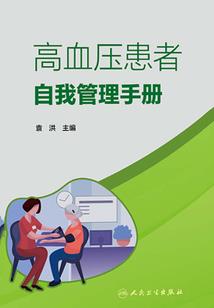 和谐发育这么难吗