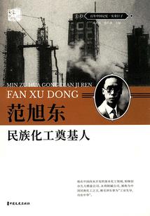 我镇压世间