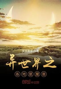 拾遗爱