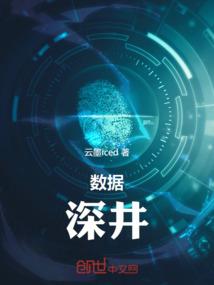 反派大佬拿稳be剧本