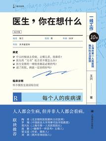 宇宙漂流者的幸福生活