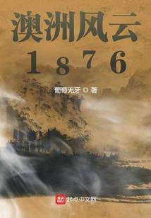 邪火焚天