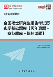 冷血孤狼