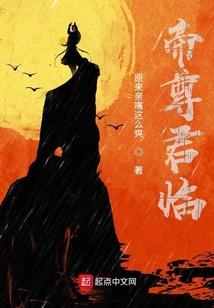 血色年轮