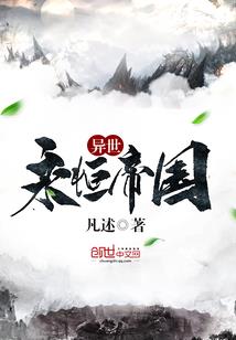 勾搭与被勾搭