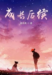 一心一意的爱