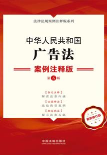 去往原初之旅