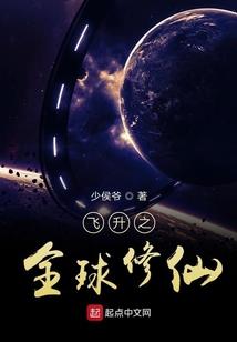 逾域