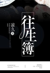 娘子翻身记