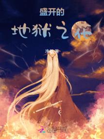 撩爱