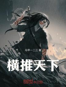 凤归芜