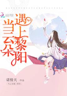 入殓
