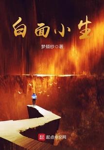玫瑰予迩