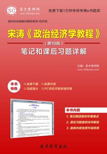 僵尸入道