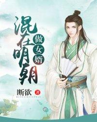 踏月行