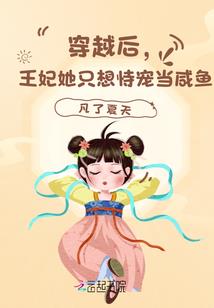 半爱