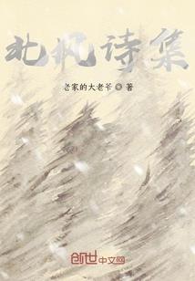 观主在此