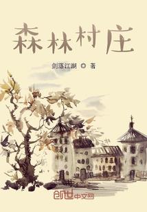 凯少专宠：娇妻哪里逃！