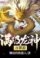 东郭农夫