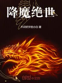 重生后我成了神明大人