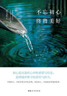 危情契约：恶魔的毒宠妻