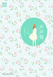桃花明月醉