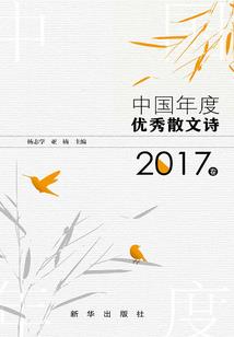 午夜凶灵之旅行诡事