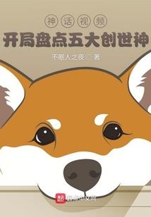 绝色特工：异能小魔妃