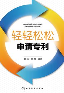 返回基地