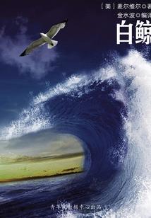霍爷，追妻路漫漫