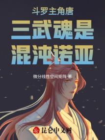 转生之霸气逍遥