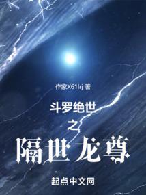 穿越之夫君有点冷