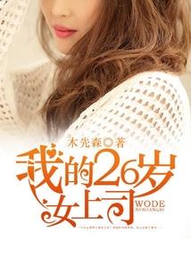 铁胆冲锋号