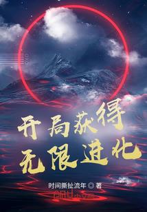 邪王盛宠悍妃很嚣张